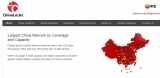 ChinaCache CDN Review